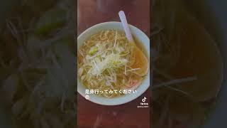 【ランチ】佐野ラーメン#shorts