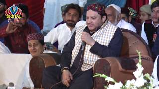 Jind Kr Deewa Tathoon Qurban Sohnia / Shahbaz Qamar Faridi / Noor Ki Barsaat 2018