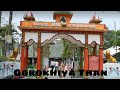 Gorokhiya Gokhai than || Sorbhog || Assam