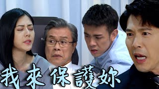 天之驕女│EP207 文鈴阿公遇氣爆 子翔嘉良急救援 Proud of You│ Vidol.tv