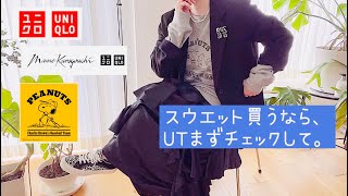 【ユニクロ購入品】UTがいいから、UT。ヴィンテージ感もあって、好き。¥2,990