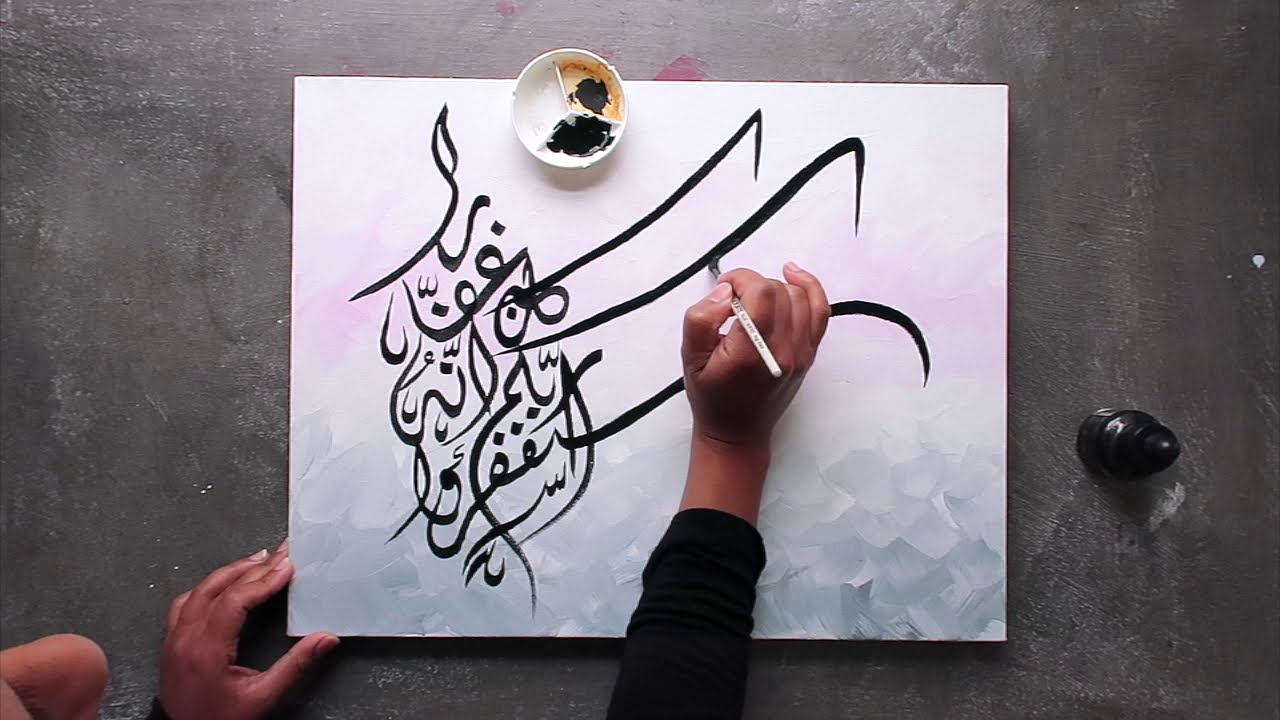 Arabic Calligraphy Ideas