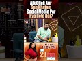 Aik Click Aur Sab Khatam! Social Media Par Kya Hota Hai? | The 21MM Show