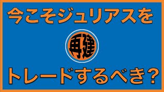 【NBAポッドキャスト】Episode #110 NBAのここを変えたい！