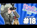 Girls und Panzer Crack #18 - Crack... more like GuP Bullshittery