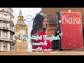 Beautiful English Words | The Inspire Academy Online