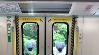 【日間的港島綫Q-Train】 陳如茵港鐵廣播：港島綫上行（柴灣，呢個係港島綫嘅尾站 + 多謝乘搭港鐵） [市區綫 Q-Train 版]