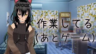 【#秋会所】裏作業しながらの雑談配信