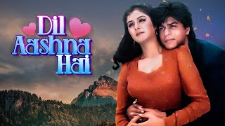 शाहरुख़ खान  - Dil Aashna Hai Full Movie (HD) | Shahrukh Khan, Divya Bharti | 90s Romantic Movie