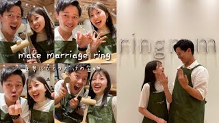 【 結婚指輪 】お互いの結婚指輪を愛を込めて作りました🤵🏻‍♂️👰🏻‍♀️💍💕