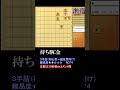 【３手詰】すぐ解ける！級位者向け詰め将棋【no74】