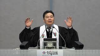 20250112 마03장13-17 사랑하는 아들 기뻐하는 자 (대전신성교회 김윤태 목사)