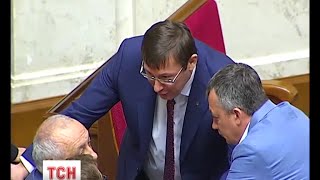 Юрій Луценко може стати Генеральним прокурором України