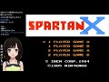 【fc】スパルタンx クリアまで！ ポケットザウルス 2日目、championship lode runner　21~23面【ファミコン レトロゲーム 初見プレイ 女性実況】