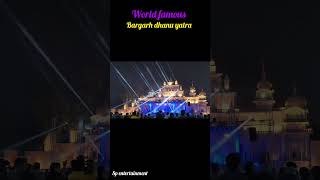 #world #famous#bargarh #dhanu #yatra #2025 #viralvideo #youtubeshorts