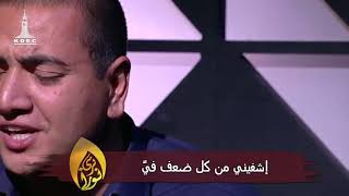 يسوع قادر    اشفيني  ترنيمه نري نورا   برنامج نرى نورا Nara Noran Program