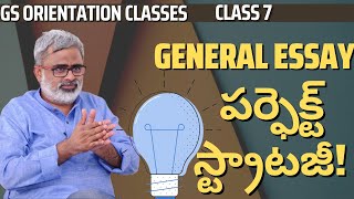 Perfect Strategy for IAS General Essay| Akella Raghavendra | Orientation Classes | Class 7