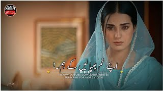 Khuda Aur Muhabbat Season 3 Dailoge || Pakistani Drama Whatspp Status || Sad Status || Sabiri_Writes