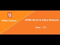 HTML Block & Inline Elements - Part 17 | HTML Tutorial