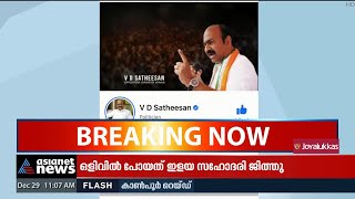 സിൽവ‍ർ ലൈനിൽ സിപിഎമ്മിനെ പരിഹസിച്ച് വി.ഡി.സതീശൻ | VD Satheesan against CPM