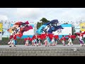 翠天翔　ちばyosakoi2024　2024年10月6日　メインステージ（上総更級公園）