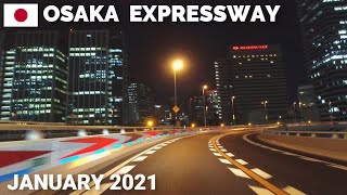 【大阪】阪神高速夜景ドライブ - 環状線をぐるぐるした後豊中ICまで2021 Hanshin Expressway Drive in Osaka, Japan