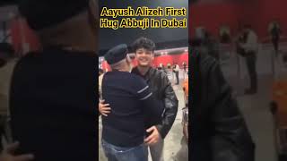 Finally Dubai Pahuch Gaye Abbu ji ko hug❤Aayush Alizeh#aayuzeh  #aayujanta #alizehjamali #shorts