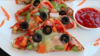 পাউরুটি পিঁৎজা / ব্রেড পিঁৎজা (চুলায়) || Bread Pizza Recipe Bangla || Bread Pizza || Pizza