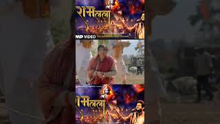 RAM LALA (Full Bhajan) By Vishal Mishra | Manoj Muntashir | Lovesh Nagar | T-Series #jaishreeram