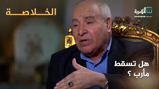 هل تسقط مأرب بيد الحوثيين؟ | اللواء محسن خصروف