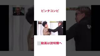 【年末】今までありがとう【ビンタ】