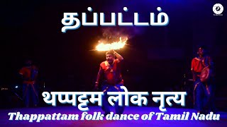 Thappattam Dance of Tamil Nadu || तमिलनाडु का थप्पट्टम लोक नृत्य || தப்பட்டம் || Jaipur Pictures