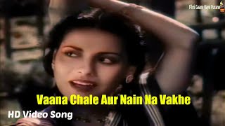 Vaana Chale Aur Nain Na Vakhe | Colorize HD Video Song | Old Hindi Songs