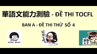 [ĐỀ MẪU THI TOCFL LISTENING] - ĐỀ SỐ 4 BAN A (BẢN MỚI KÈM ĐÁP ÁN)