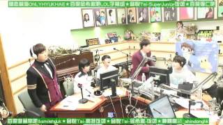 140910【全場中字】KISS THE RADIO - 來賓 SUPER JUNIOR