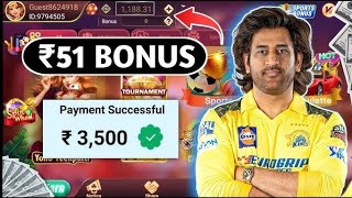 New Rummy App Today Signup Bonus 51| Teen Patti Real Cash Game