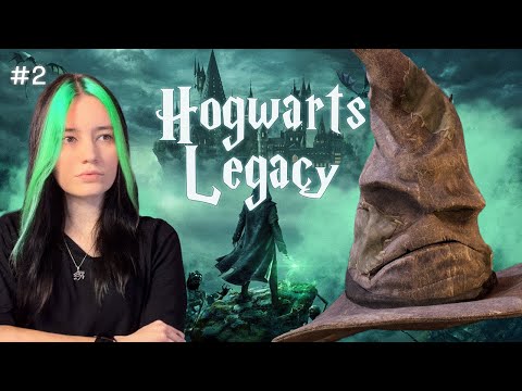 Выбор факультета и дуэль  Hogwarts Legacy #2
