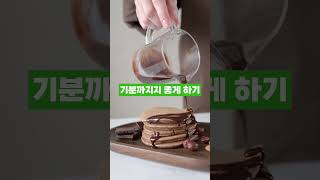 초콜릿 잘 못 먹으면 독이 되는 이유