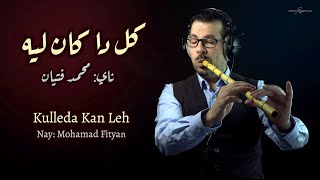 Kulleda Kan Leh (Nay) Mohamad Fityan