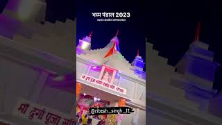 Aurangabad Bihar Bypass Chowk _2023 #bihar #bihartourism #dussehra #hindu #pujavlog