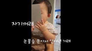 울면서 찍은 여권사진이 맘에드는 10개월 아기🤣