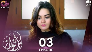 Pakistani Drama | Dil Nawaz Episode - 3 | Aplus Gold | Wahaj Ali, Minal Khan, Neelam Muneer | CZ2O