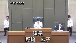 平成２８年９月定例会（９月１３日①）開議、会議録署名議員の指名