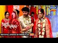 Atuta Bandhana | Ep -163 | 21st Nov 2024 | Best Scene | Tarang Tv | Tarang Plus