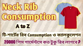 Neck Rib Consumption With Calculation.