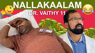 Nallakaalam - Dr. Vaithi Pt 11 Comedy Clip | நல்லகாலம் - வை. வைத்தி பாகம் 11 சிரிப்போசை