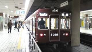 阪急 5300系 5319F （大阪市営地下鉄 堺筋線 堺筋本町）