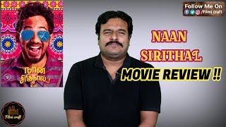 Naan Sirithal Review by Filmi craft Arun | Hiphop Tamizha Aadhi | Raana