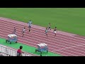 男子100m予選5組 2023千葉県高校新人1支部予選