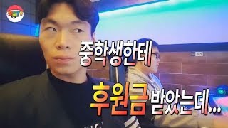 [쩡글TV] 실시간 후원해 준 구독자한테 후원금 다시 쓰기 ㅋㅋ